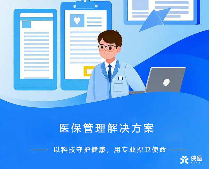 DRG医保付费计算公式？